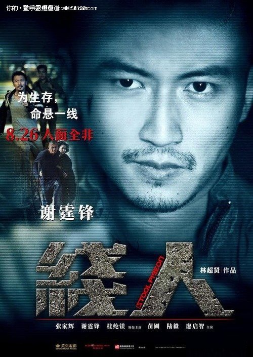 中信银行转账凭条多少钱